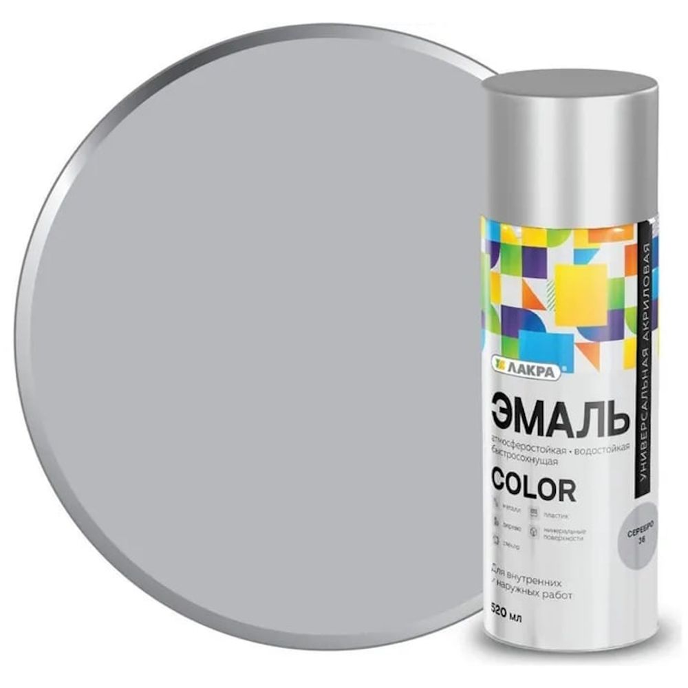 Эмаль аэроз. Лакра Color универс. серая 520мл (200г) /301 Эмаль аэроз. Лакра Color универс. серая 520мл (200г) /301