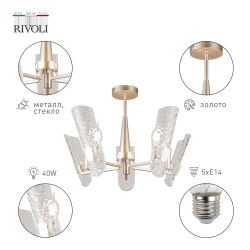 Люстра Rivoli Dolores 4087-305 5 х Е14 40 Вт дизайн | Дизайн