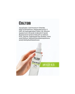 Спрей 2в1 Объем и Термозащита Pluss Professional