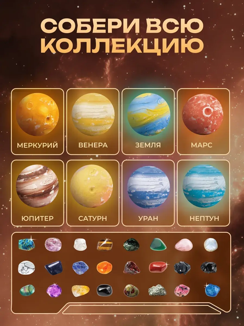 Сатурн