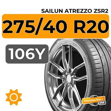 Sailun Atrezzo ZSR2 275/40 R20 106Y XL