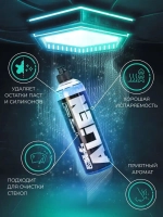 Антисиликон Alien 500 мл