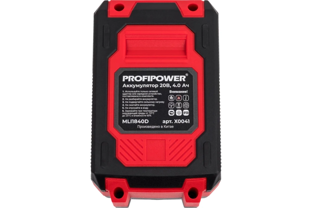 Аккумулятор ProfiPower 20B-4.0Ah Li-ion  MLI1840D (X0041)