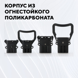 Силовой разъем REMA высокотоковый 80A