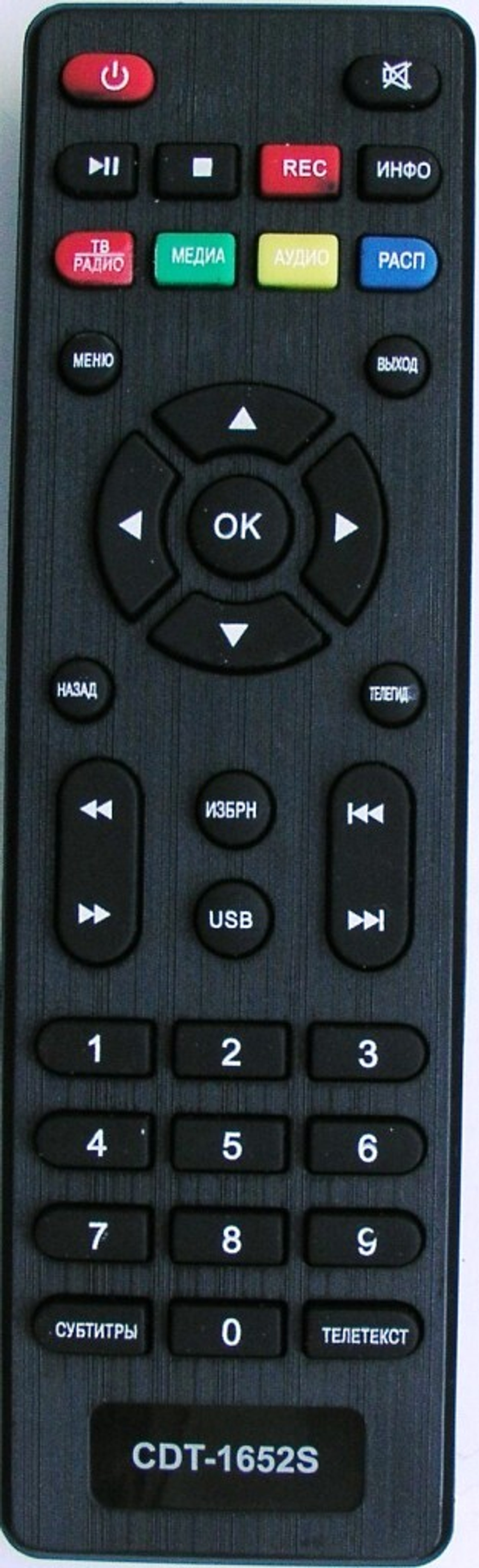 Пульт Cadena RC1631IR 1811 VAR1 (CDT-1652S) HOB1218