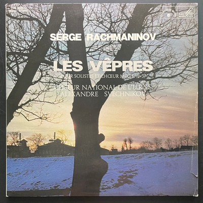 Рахманинов: Всенощное бдение, соч. 37 2LP (Франция)