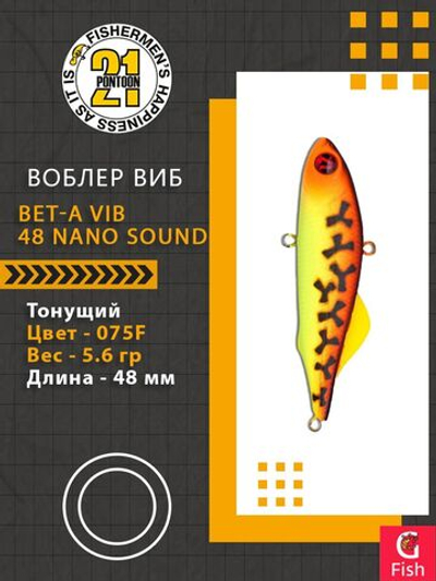 Воблер Bet-A Vib 48 Nano Sound, 075F, 48мм., 5.6гр.