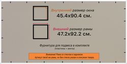 Рамка 45x90 для постера и фотографий