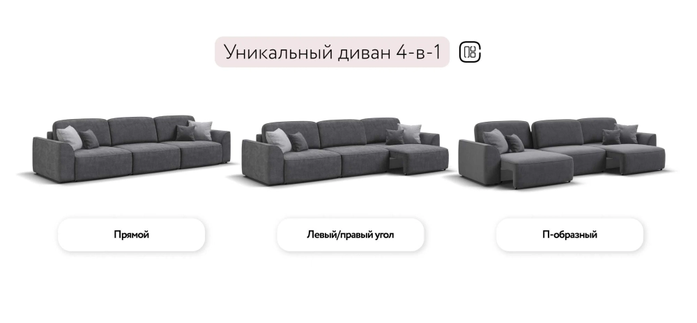 Диван Кинг Макс Шенилл Клауд графит