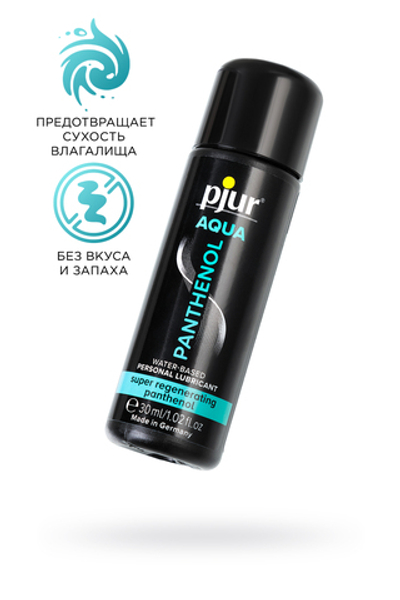 Регенирирующий лубрикант с пантенолом pjur aqua 30 мл