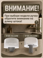 Ручка регулировки для плиты Gefest с капелькой 5100.56.0.000