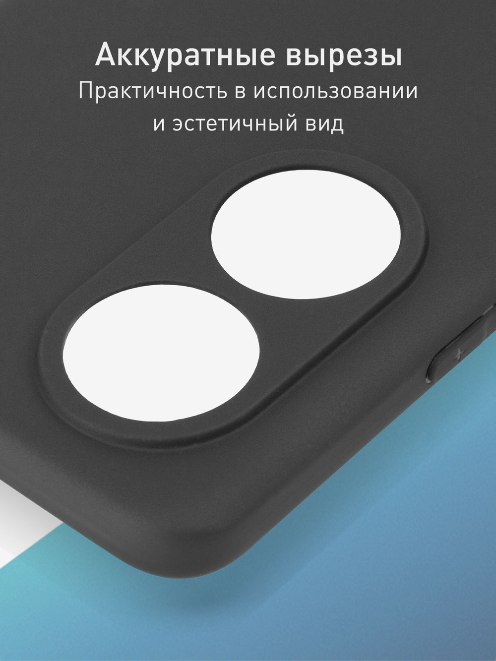Чехол ROSCO для OPPO A58 4G (арт.OPPO-A58(NFC)-COLOURFUL-BLACK )