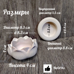 Интерьерный набор ДУЭТ