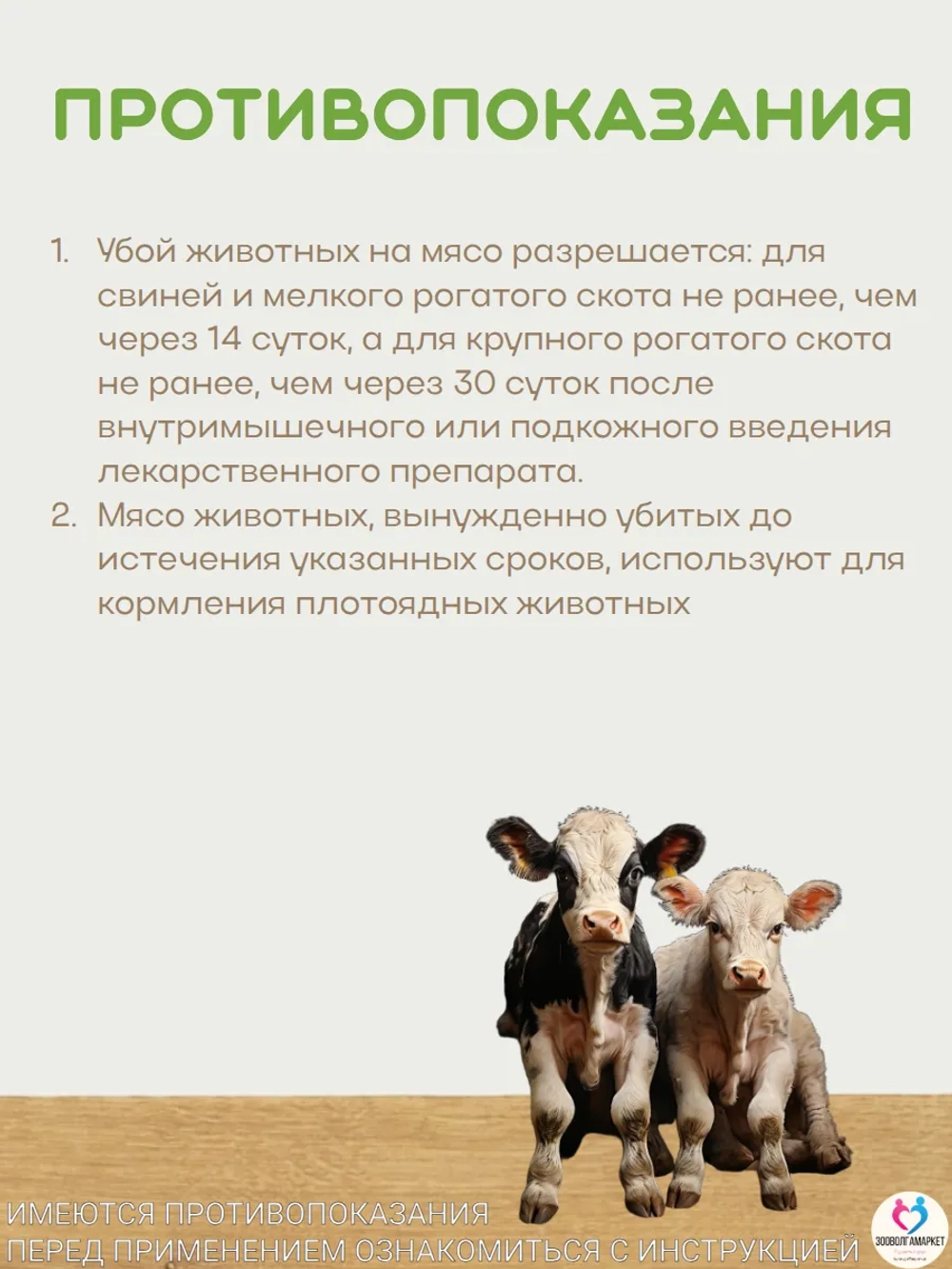 Е-Селен комплекс витамина Е и селена, раствор для инъекций, 50мл