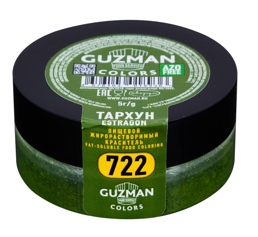 722 Тархун - жирорастворимый краситель GUZMAN - 5г
