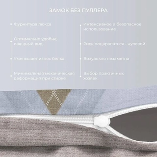 Лабиринт
