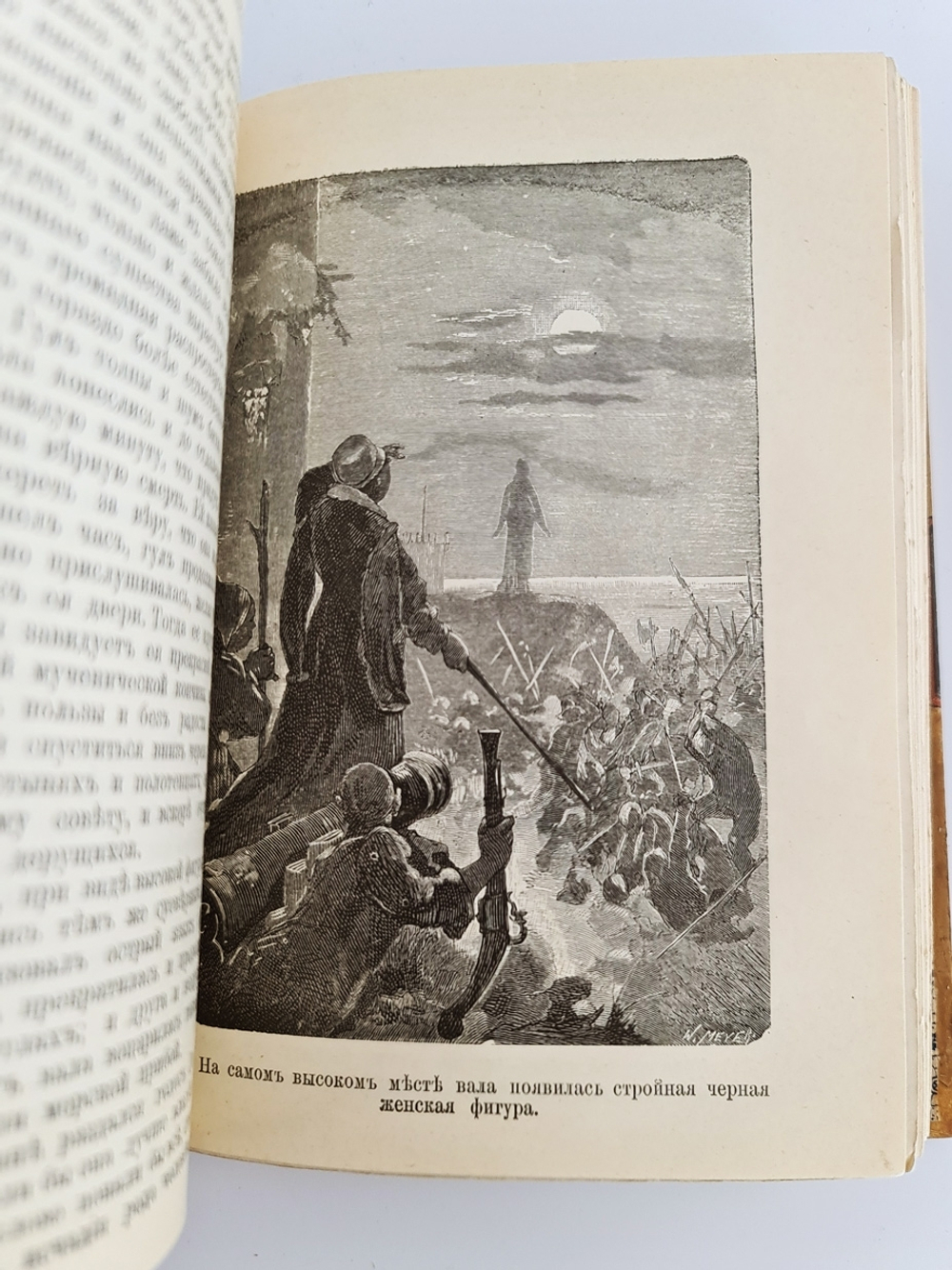 "Записки фельдшера". З.Топелиус. 1907г. - антикварное издание