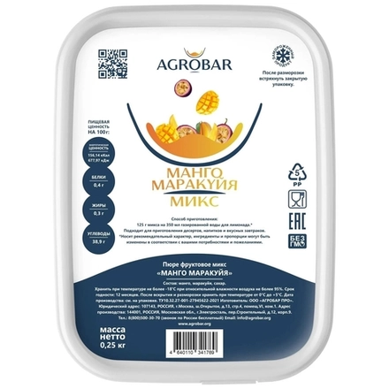 Пюре манго - маракуйя Агробар замороженное, 250гр