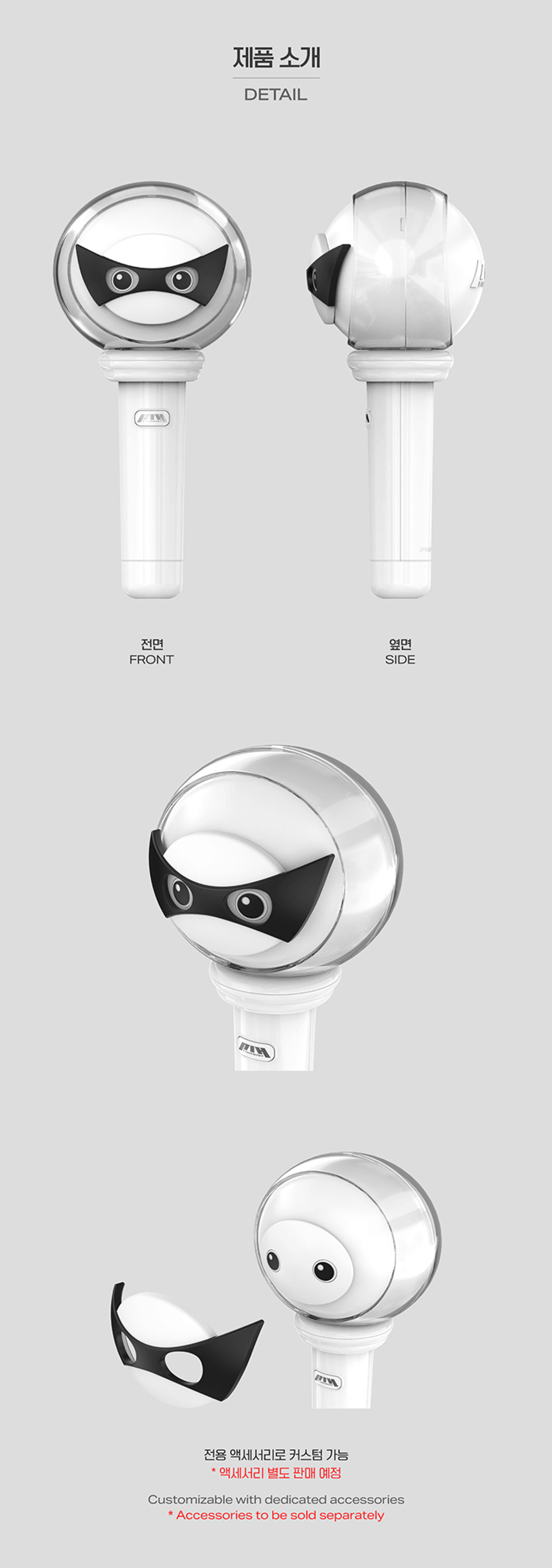 [Лайтстик] P1Harmony - OFFICIAL LIGHT STICK ver.2