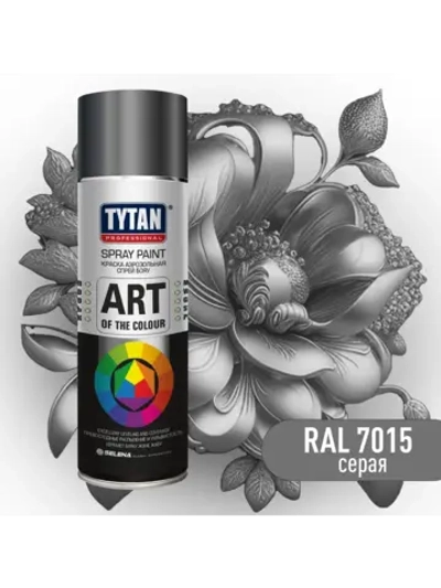Art of the colour краска аэрозольная серая 7015