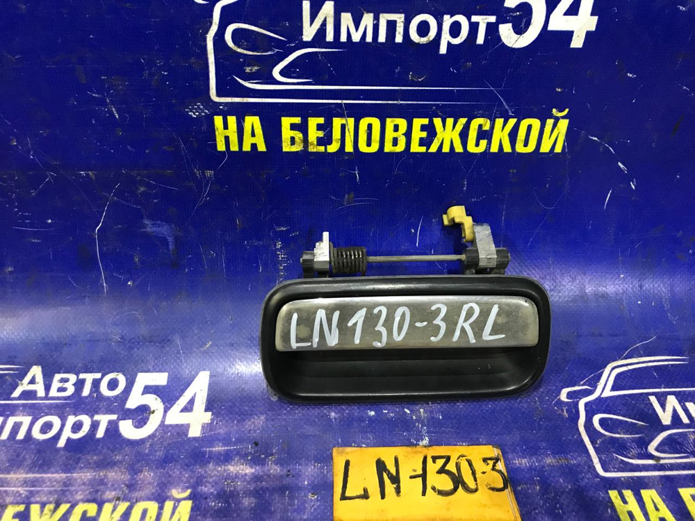 Ручка двери задней левой внешняя TOYOTA HILUX SURF 1992
