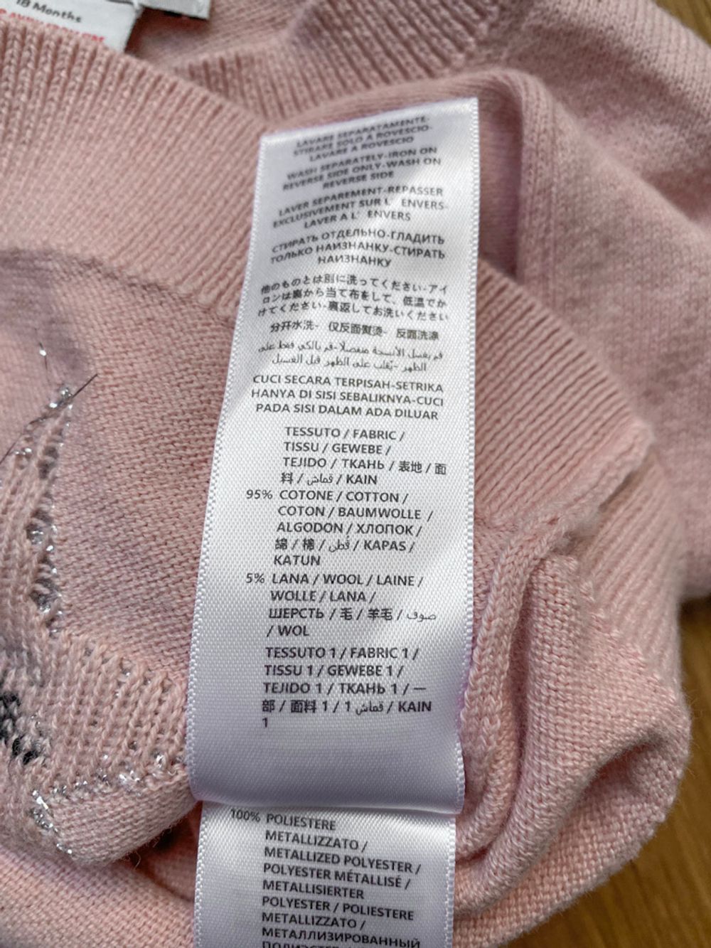 Кардиган Stella Mccartney, 86