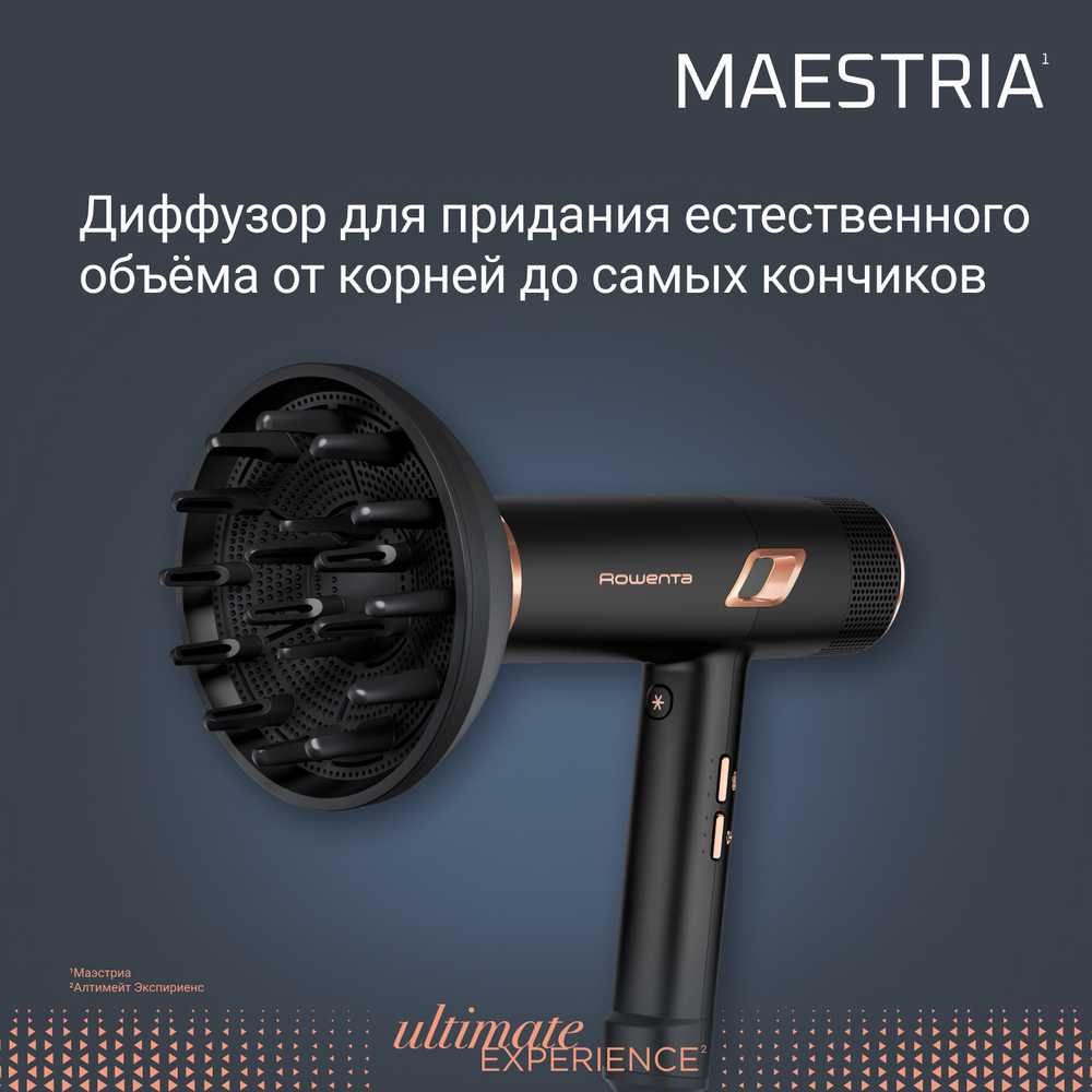 Фен Rowenta Ultimate Experience Maestria + Щипцы Rowenta Express Shine