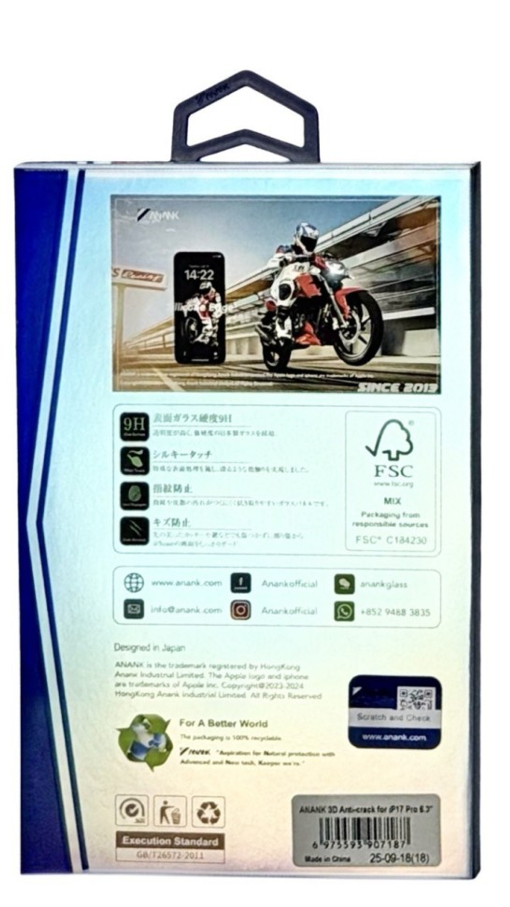 Защитное стекло i-Phone 17 Pro 6.3" Anank 3D Anti-crack with Silicone edge черное