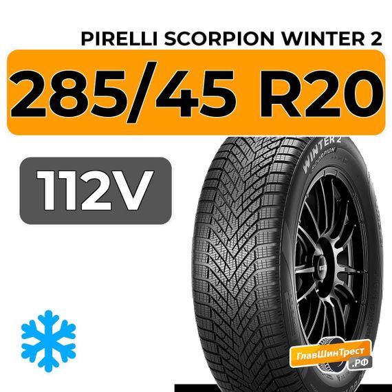 Pirelli Scorpion Winter 2 285/45 R20 112V XL