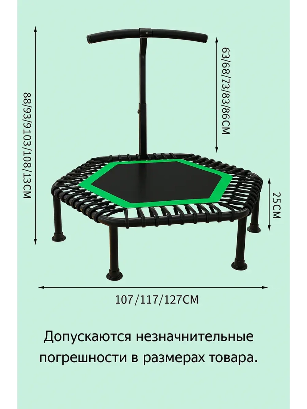 Батут для фитнеса, джампинга с прямой ручкой зеленый 127 см