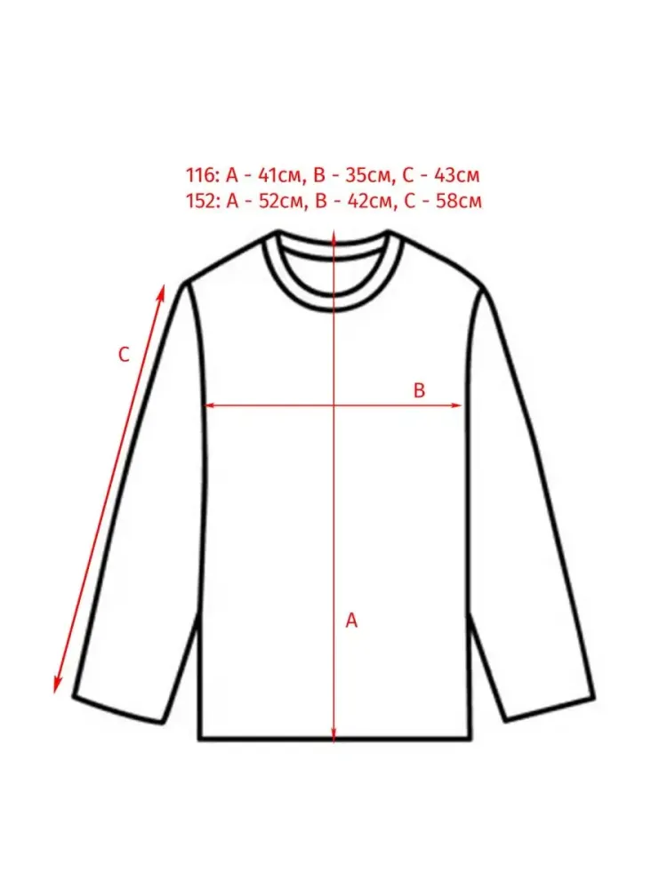 Трикотажный жакет для девочки Eat Ants by Sanetta