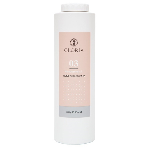 Тальк для шугаринга Gloria 300г