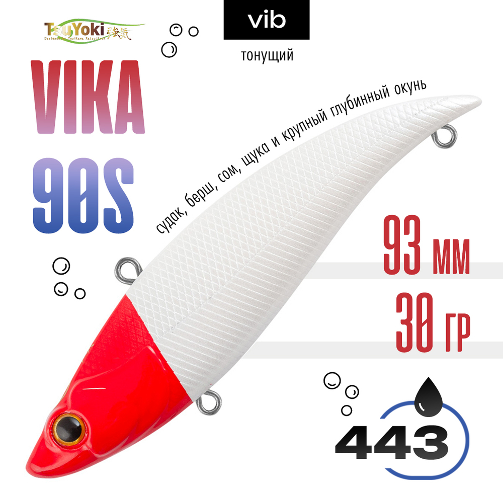 Раттлин TsuYoki VIKA 90S (93мм, 30гр)