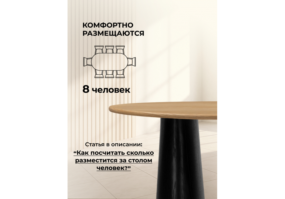 Стол деревянный Woodville Ares дуб, черный, ножки черные