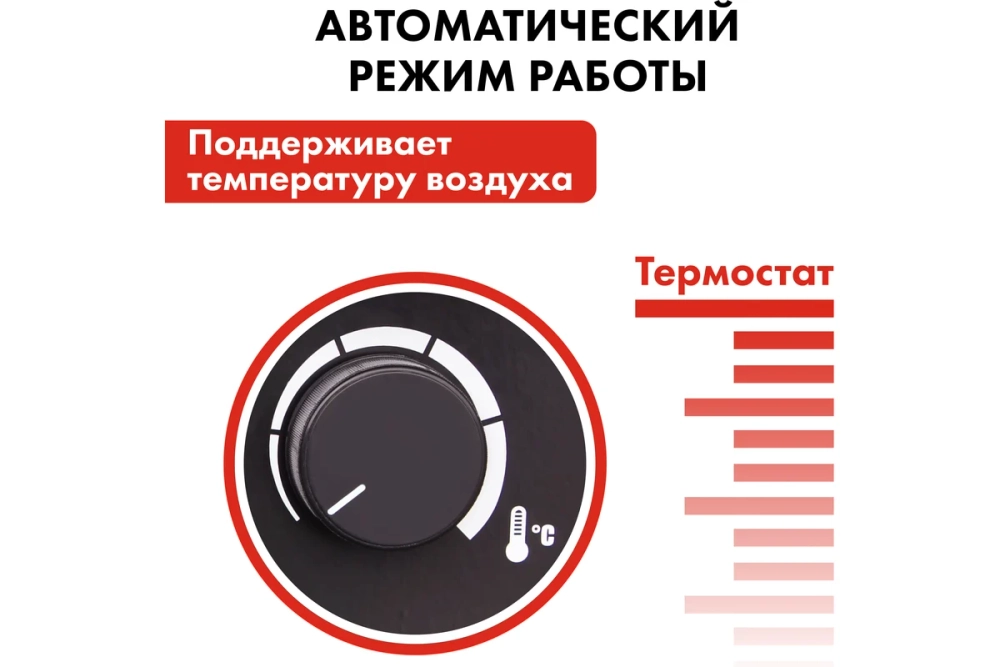 Пушка тепловая электрическая 24 кВт QUATTRO ELEMENTI QЕ-24000 E 640-452