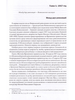 Всеволожск. Историко-географический справочник Ч.2