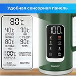 Чайник с терморегулятором и дисплеем, ДВОЙНЫЕ СТЕНКИ, SONNEN KT-8723EG, 1,7 л, 2200 Вт, изумрудный, 454689