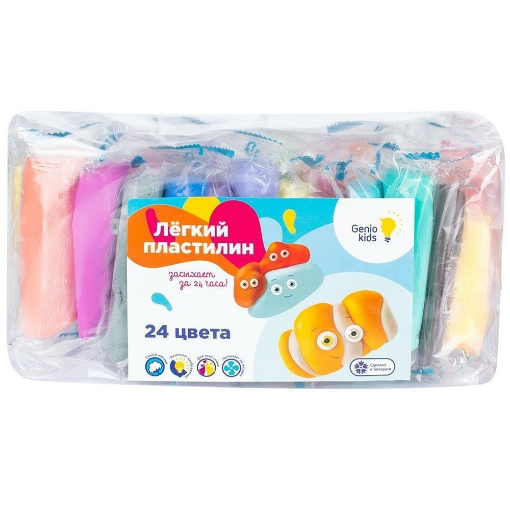 Лёгкий пластилин для детской лепки 24цв. (Genio Kids-art)