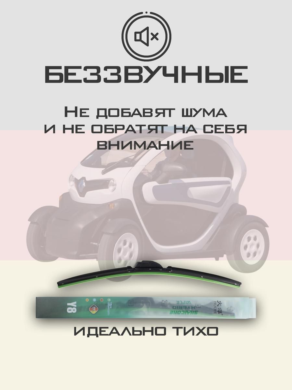 Щетки стеклоочистителя HUOYE Y8 450/ мм на Fiat Uno | Hook/J-Hook