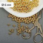 Бусины пластик ⌀6 мм, 500 г, цв.золотой, Magic4Hobby