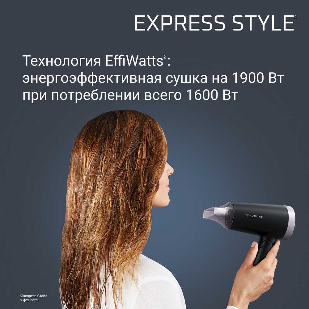 Складной фен Rowenta Express Style CV1831F0 черный/серый