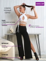 Брюки палаццо для танцев спортивные клеш кюлоты