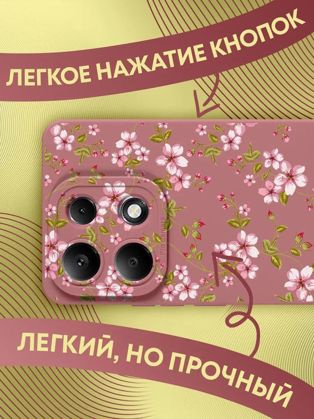 Чехол на Xiaomi Redmi Note 13 4G с принтом