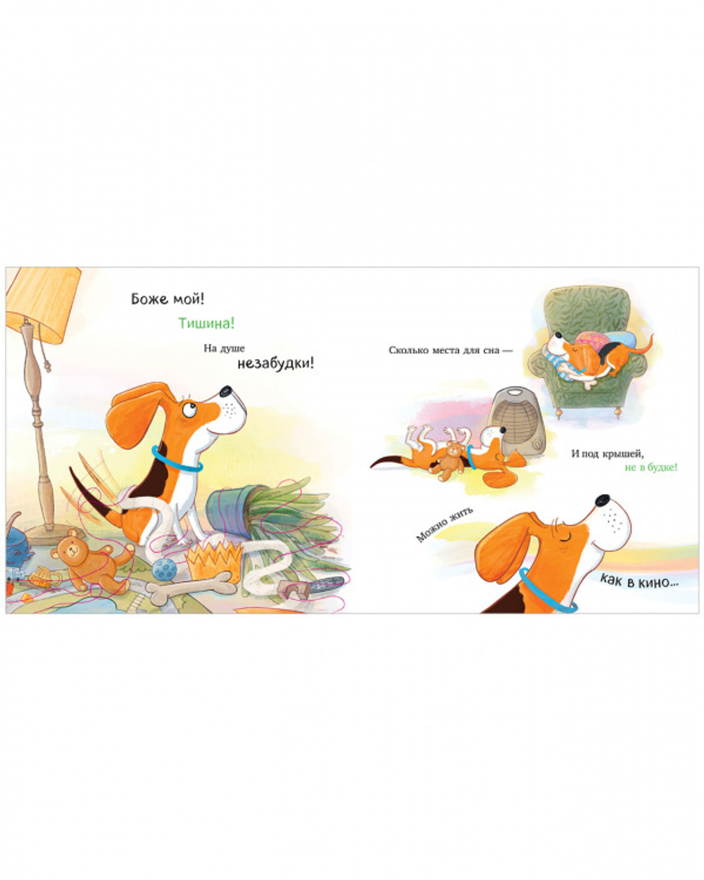 Книжки-картинки. Слишком много котов