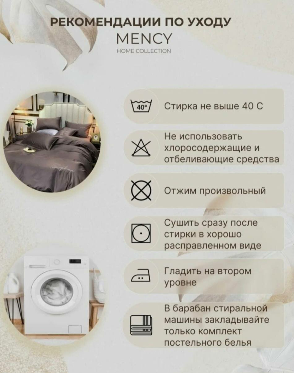 Постельное белье двуспальное / Mency / Сатин, Жатка
