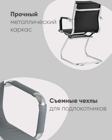 Кресло для посетителей TopChairs Visit серое