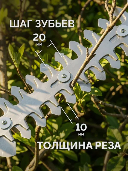 Ножницы-кусторез аккумуляторные ЗУБР НКА-2020 (без АКБ и ЗУ)