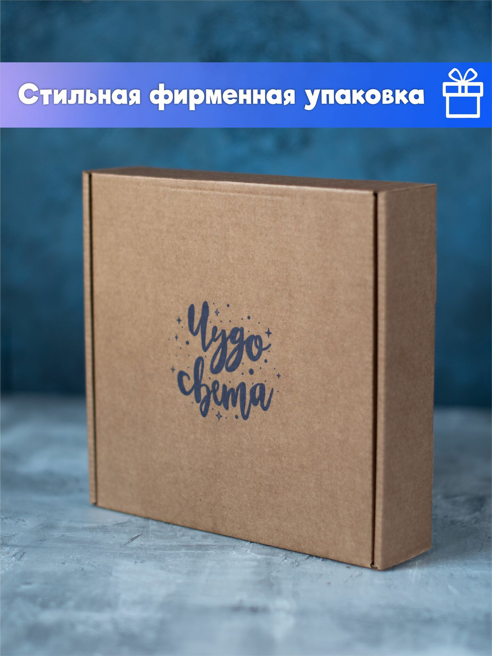 "Чудо света" светильник-ночник "Свадебная арка" с гравировкой