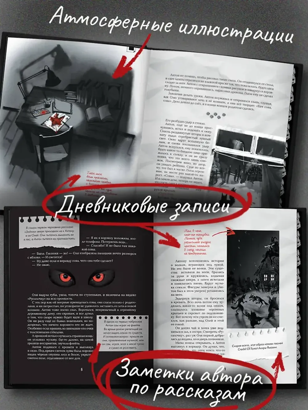 Комикс Зайчик. Иллюстрированное издание