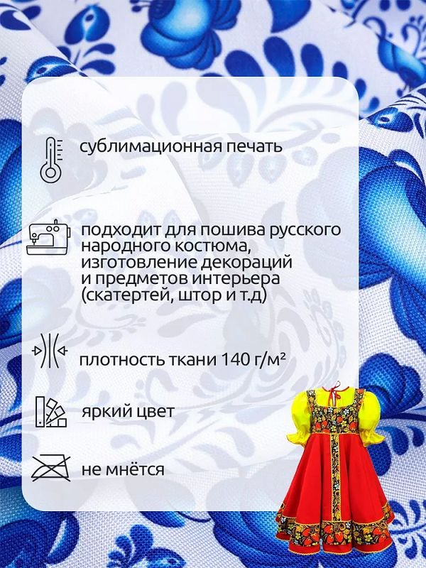Габардин 150 г/м², 150 см / 10 метров, TBY.4000.01, белый